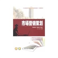 馮志強(qiáng)的當(dāng)當(dāng)圖書營(yíng)銷策劃與批發(fā)服務(wù)策略分析