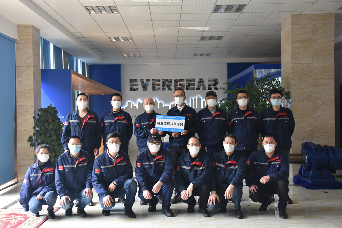 精益啟動(dòng)大會(huì)